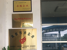 高新企業(yè)、研發(fā)機(jī)構(gòu)、清潔生產(chǎn)企業(yè)