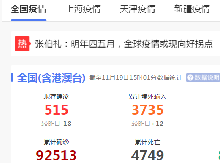 疫情在持續(xù)，關(guān)西金屬網(wǎng)同樣關(guān)心產(chǎn)品可溯源！