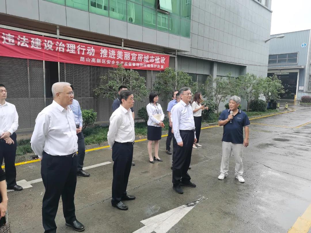 【快訊】江蘇省科技廳代表團(tuán)來公司開展生產(chǎn)安全調(diào)研工作